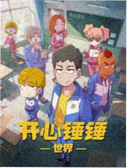 资讯 新番制作组访谈照